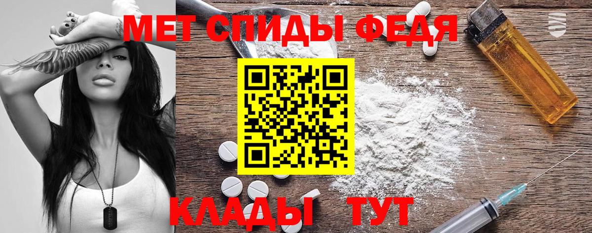Амфетамин Розовый Калач-на-Дону