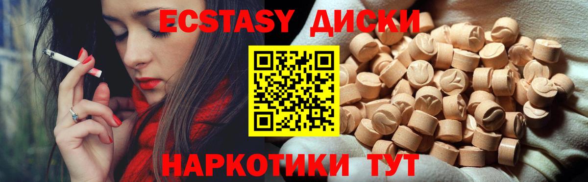Калач-на-Дону  наркотики  kraken зеркало  ЭКСТАЗИ 300 mg  Экстази louis Vuitton  Вход с VPN 