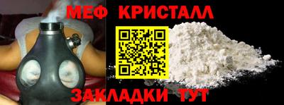 амф Кунгур