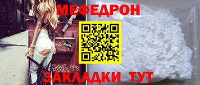 амф Кунгур