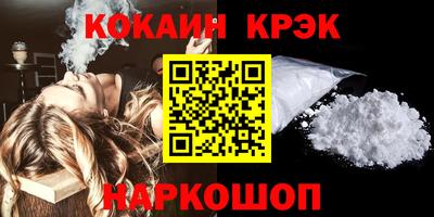 амф Кунгур