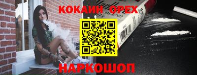 амф Кунгур