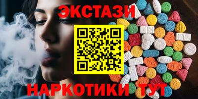 амф Кунгур
