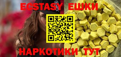 ECSTASY Кулебаки