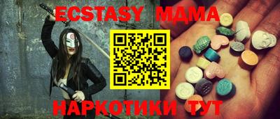 ECSTASY Кумертау