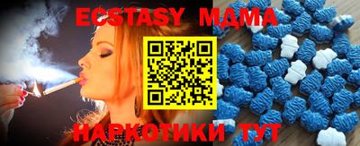 амф Кунгур
