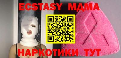 амф Кунгур