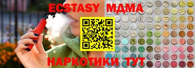 ECSTASY Кулебаки