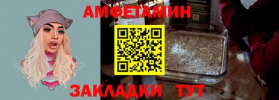 амф Кунгур