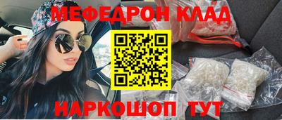 амф Кунгур