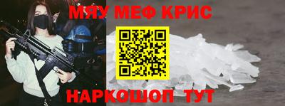 амф Кунгур
