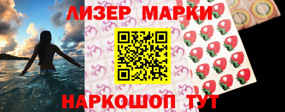 LSD-25 экстази ecstasy Калач-на-Дону