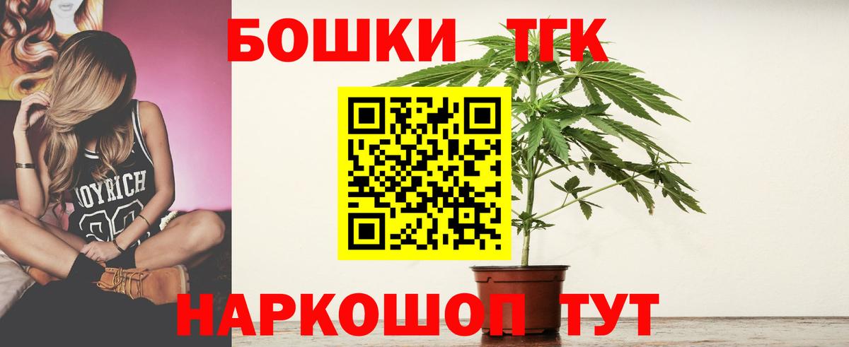 Марихуана гибрид  Бошки Шишки White Widow  Калач-на-Дону  Марихуана марихуана  Вход с VPN  Каннабис конопля 